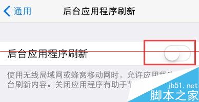 苹果iPhone手机流量使用太快该怎么办？5