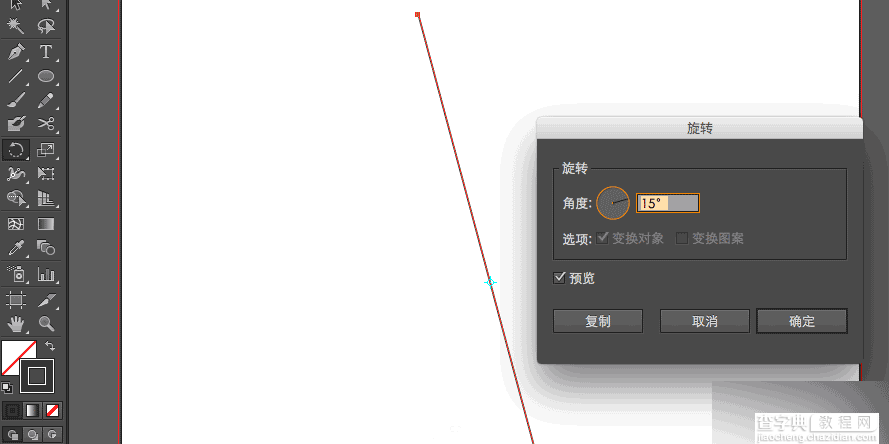 AI混合功能制作一个光盘3