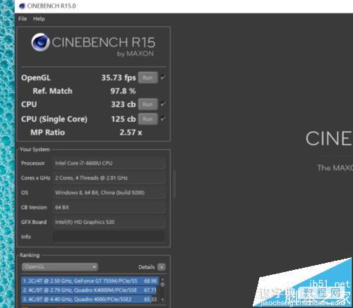 惠普EliteBook 840 G3笔记本怎么样? EliteBook 840笔记本测评15