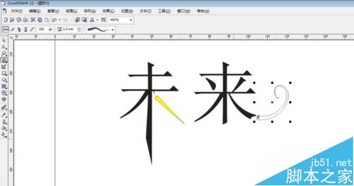 利用CorelDRAW实现文字完美转曲线方法介绍12