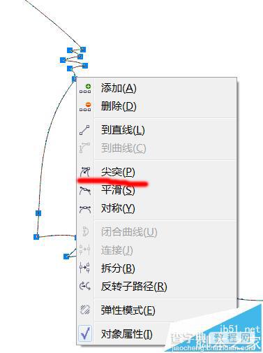 cdr怎么绘制灰太狼? cdr贝塞尔工具制作灰太狼的教程5