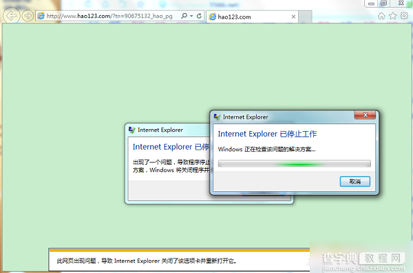 KB2964358-IE