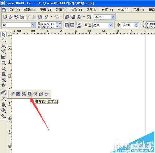 cdr怎么制作倒影?CorelDRAW给蜡烛添加倒影和光感的教程3