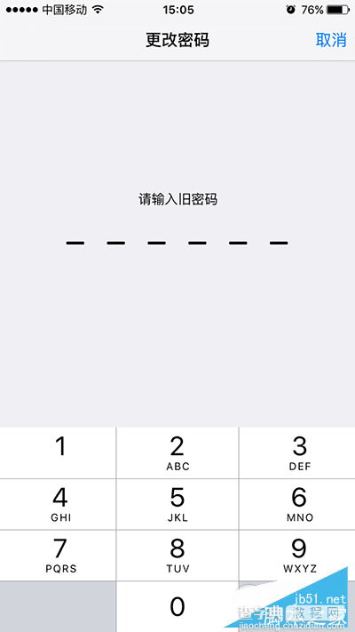 Touch ID指纹识别不安全？iPhone设置字母密码方法8