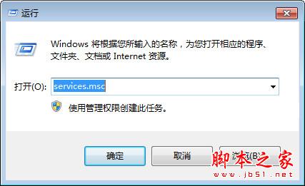 win7蓝牙怎么打开 win7蓝牙的打开方法2