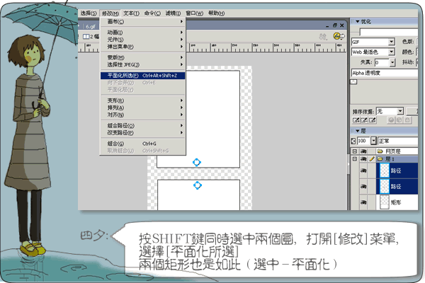 Fireworks制作漂亮的文字签名效果图5