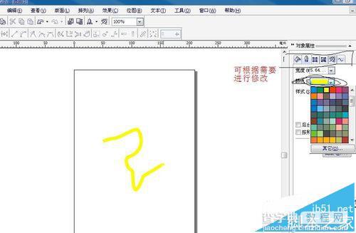 coreldraw线条该怎么处理? coreldraw线条粗细颜色样式的设置方法6