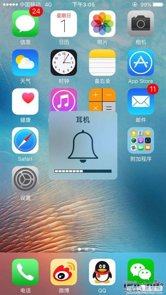 iPhone卡耳机模式的解决方法 iOS设备卡在耳机模式怎么办1