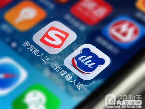 搜狗与百度输入法哪个好?iOS8第三方输入法大PK(附视频)1