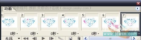 Photoshop和ImageReady绘制精巧漂亮闪图19