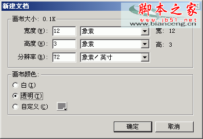 Fireworks MX设计制作虚线背景图片实例教程1