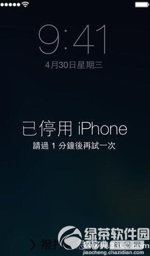 iphone6被停用怎么办？苹果6被停用解决方法汇总1