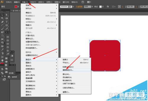 Ai怎么绘制可以翻页的日历图标?6