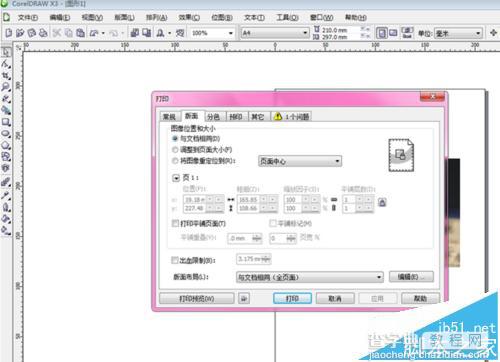 cdr怎么设置打印选项?CorelDRAW X3打印的设置方法3