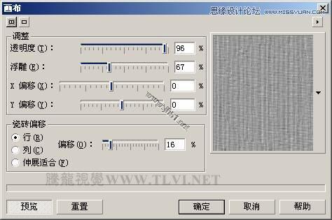 CorelDRAW(CDR)设计绘制现代装饰油画效果之秋色实例教程9