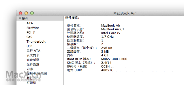 2012年 苹果笔记本对比测评 MacBook Air / MacBook Pro 新款对比测评（多图）30