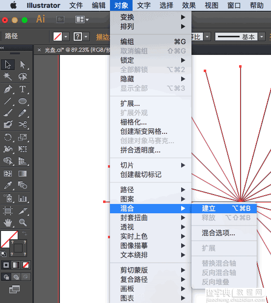 AI混合功能制作一个光盘10