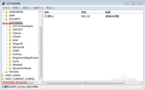 电脑开机提示：您已使用临时配置文件登陆的解决办法4