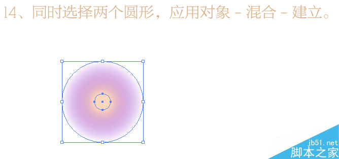 illustrator制作超漂亮的潮流海报字体15