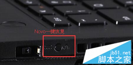 联想小新v3000怎么进BIOS 联想小新v3000进入BIOS设置方法1