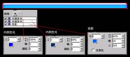 Fireworks制作漂亮的长水晶条9