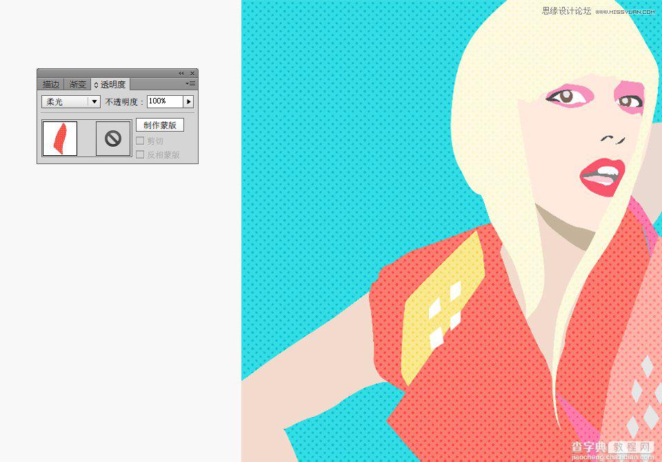 Illustrator绘制时尚大气的波普人像效果教程8