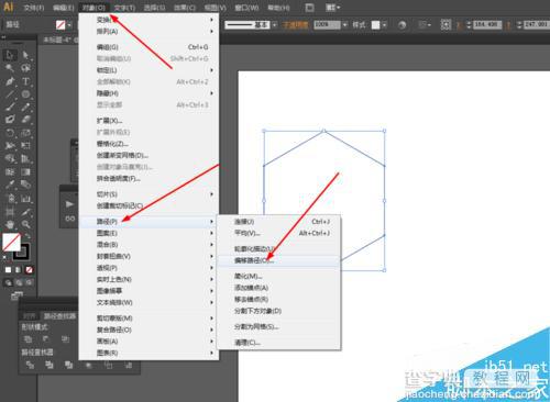 Ai绘制立体的六边形徽章图标2