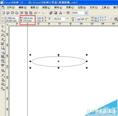 CorelDRAW怎么画一个素描的碗?  cdr素描碗的绘图方法4