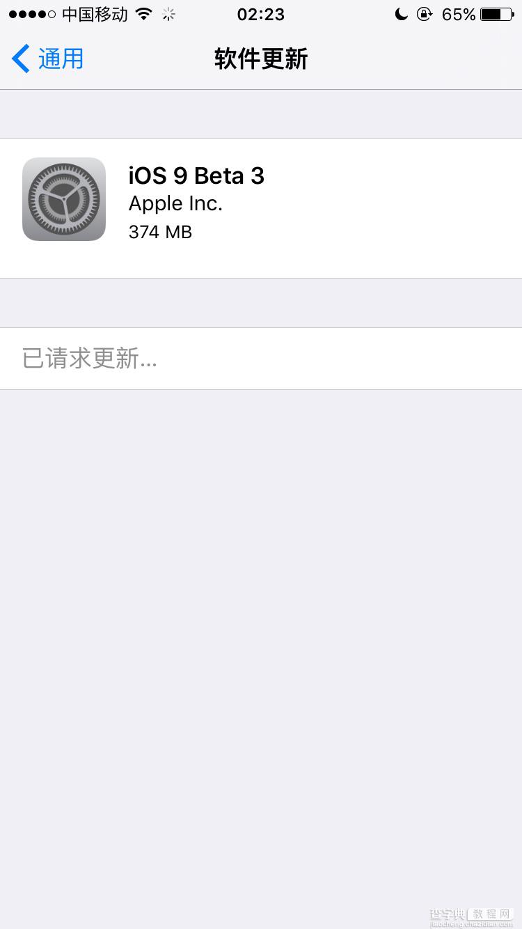 iOS9 Beta3固件下载 苹果iOS9 Beta3官方固件下载大全1