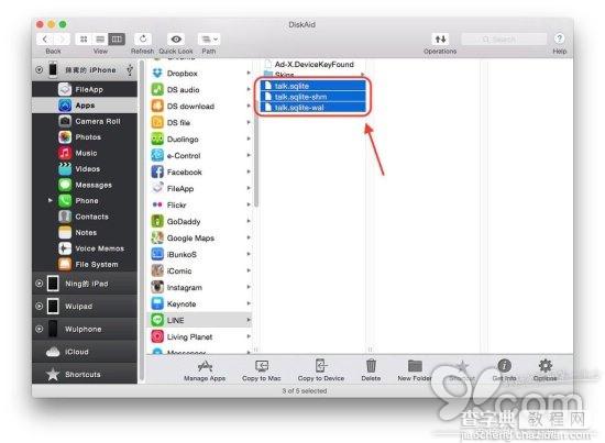 ios8常见问题的解决方法 4招解决iOS8很烂很难用的疑难杂症7