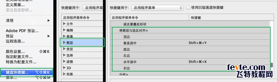 那些你不知道的PS冷知识6