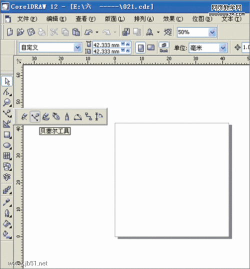 Coreldraw(CDR)设计制作休闲服装效果图实例教程17