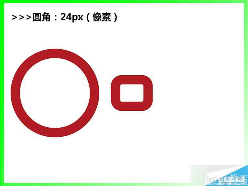 AI简单绘制中国银行LOGO基础教程9