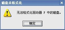 手机sd卡坏了怎么办?能修复吗?3