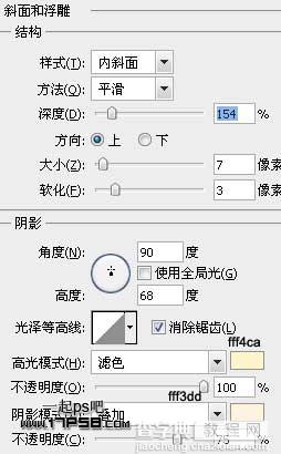 photoshop利用图案及样式制作出非常可爱的橘黄色蜂窝水晶字19