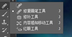 ps怎么去污点去水印?3