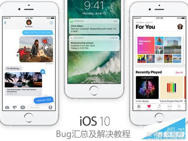 iOS10公测版有bug吗？升级iOS10 beta版bug汇总及解决教程1