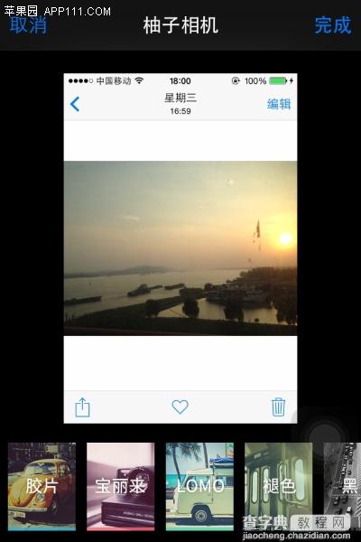 IOS8启用第三方照片编辑程序方法6