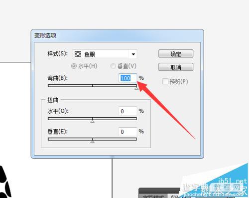 AI用鱼眼功能做出3D效果图解13