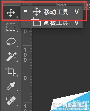 入门:Photoshop图层使用小技巧7