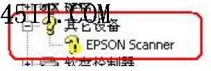Epson(1640XL)扫描仪软故障一例-Epson Scan无法启动7