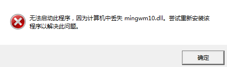 电脑上QQ闪退怎么回事？各个系统版本电脑QQ闪退现象的解决方法介绍2