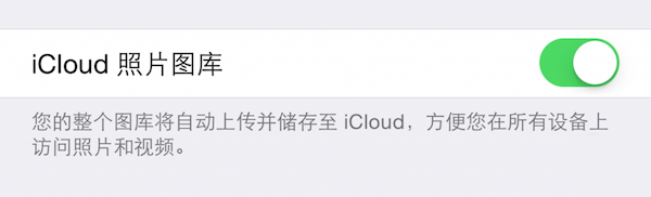 iOS8.1.3 beta测试版新功能详解：支持2/3/4G网络自行切换7