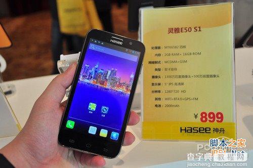 神舟e50价格899元，神舟手机E50图文体验1