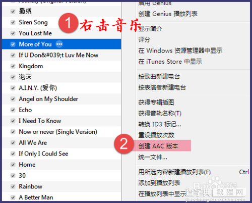 怎么使用iTunes12制作iPhone6铃声？6