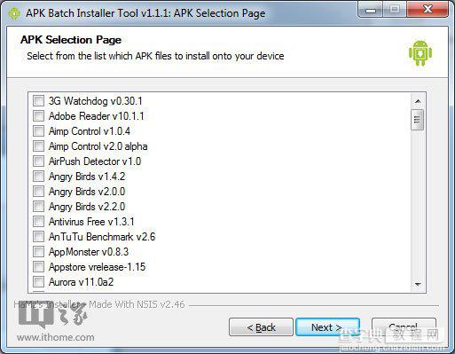 不足1M的小工具 帮你完成安卓APK应用的安装和备份任务2