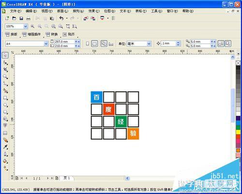 CDR怎么制作表格?CDR表格制作方法介绍15