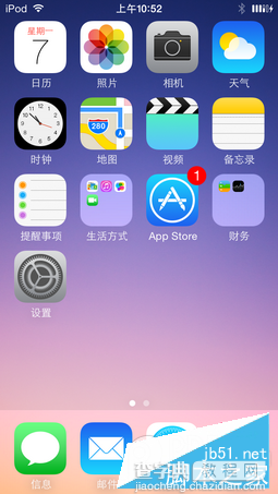 iPhone6s电池不够插件凑 ios9越狱电量管理插件推荐大全4