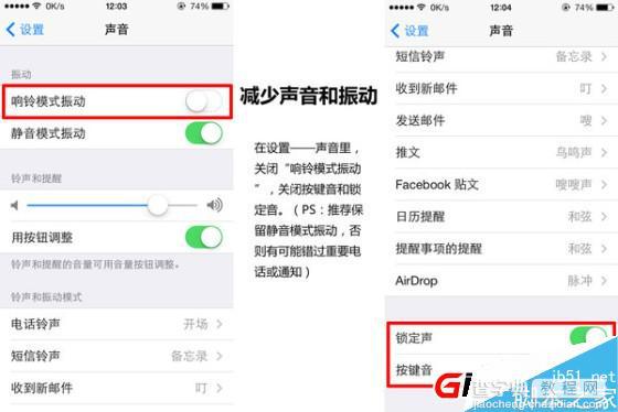 iphone6 plus耗电怎么办 怎么省电？苹果6/iphone6 plus省电技巧汇总(多图)9