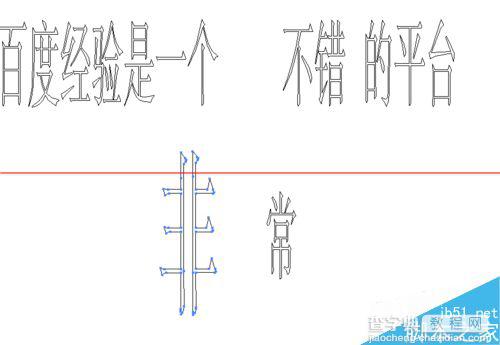 AI怎么把文字转换成路径？ai字体转换路的详细教程9